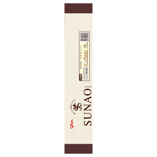 SUNAO チョコアンドバニラソフト　展開図